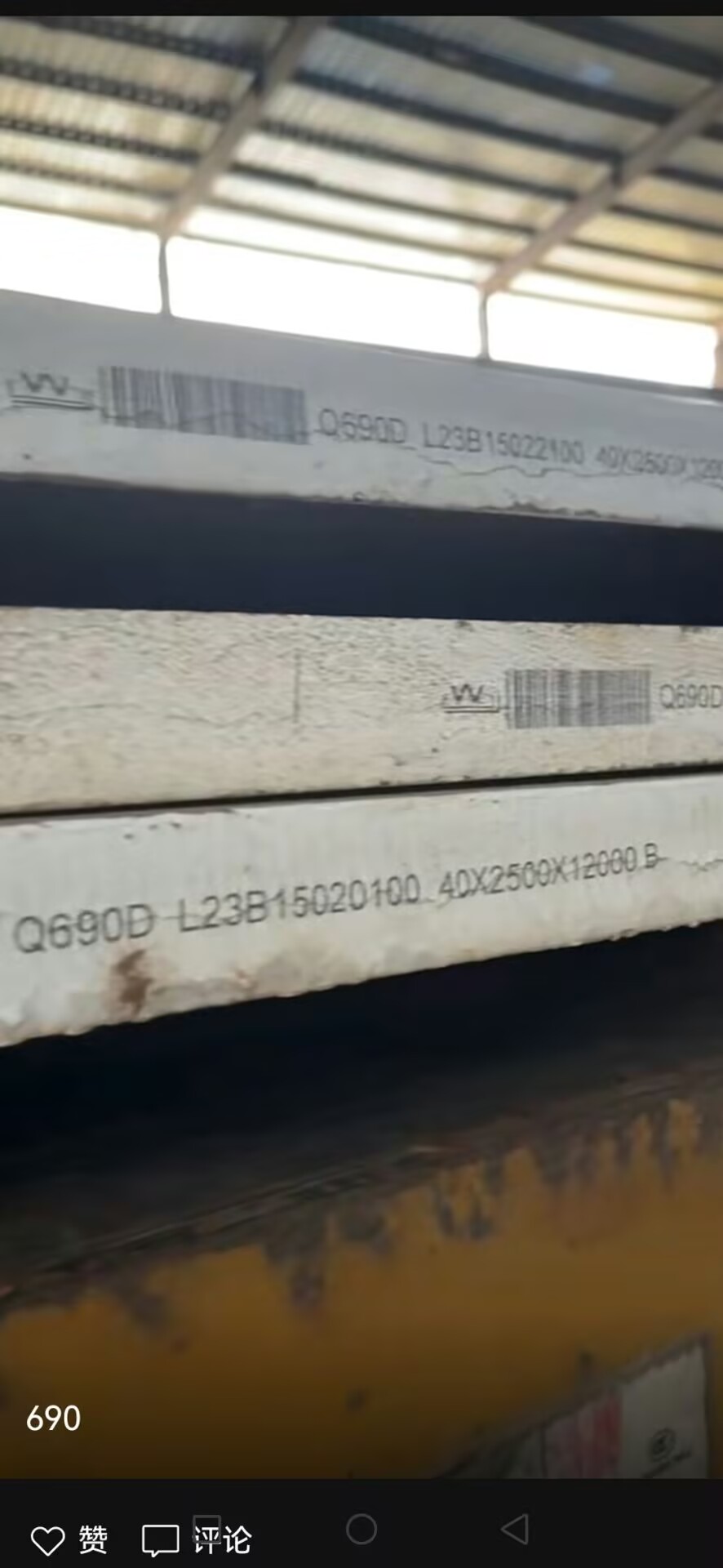 690D䓰�